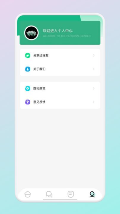 云端书屋appapp