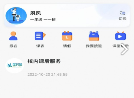 QQ截图20221027095727.png