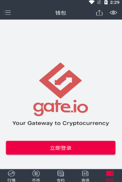 gateio官网最新正版