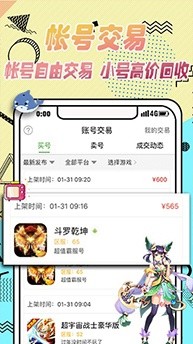 3377盒预约精简版