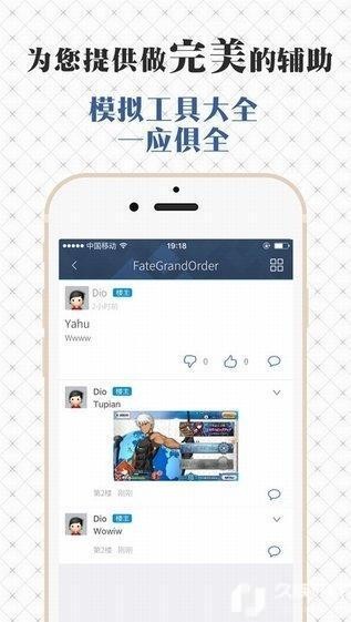 fgo英灵图鉴预约最新版本