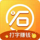 小石输入法app最新版