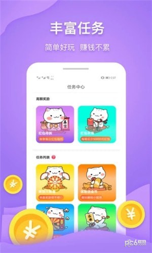 小石输入法app最新版