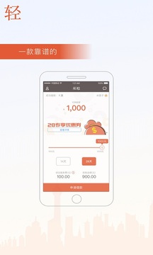 米粒白条app