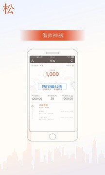 米粒白条app