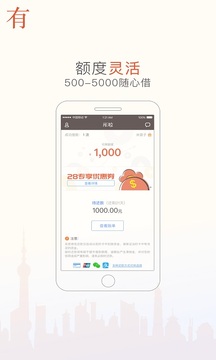 米粒白条app