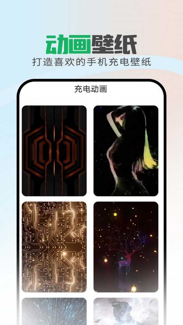 省电保卫助手app