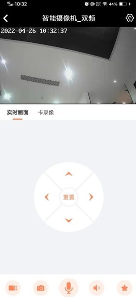 NetCam(netcam视频监控软件)安卓手机版官方版