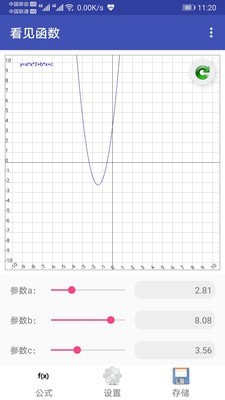 看见函数最新版本