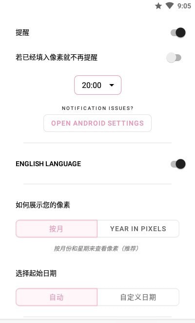 Pixels情绪跟踪游戏