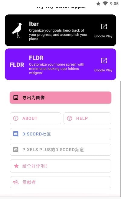 Pixels情绪跟踪游戏