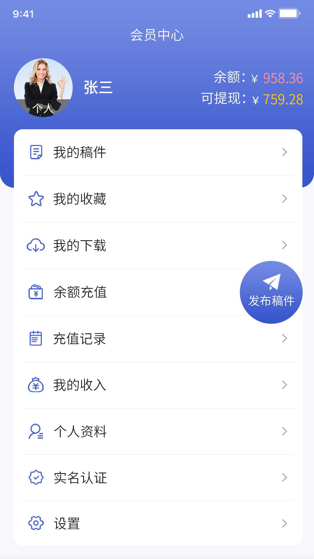 中科知库app