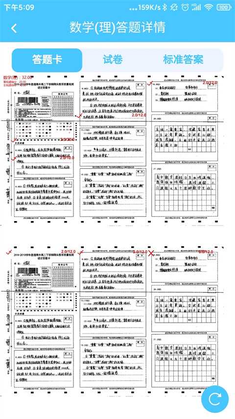 达美嘉成绩查询2023游戏