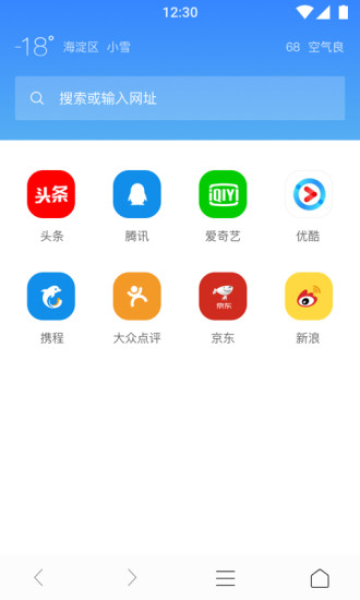 柠檬浏览器APP移动版