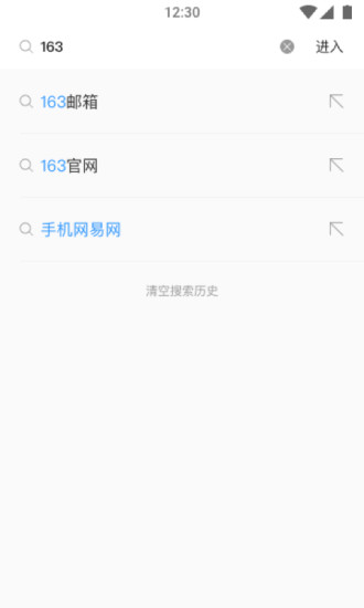 柠檬浏览器APP移动版