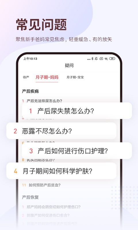 小狐妈妈游戏