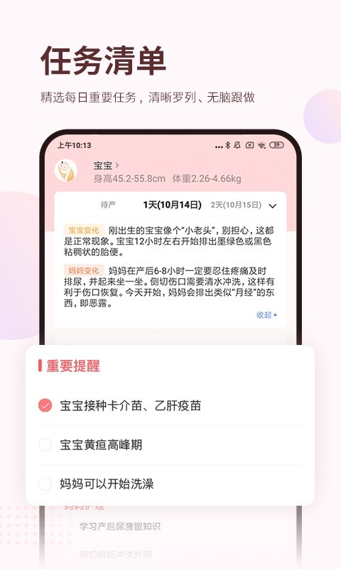 小狐妈妈游戏