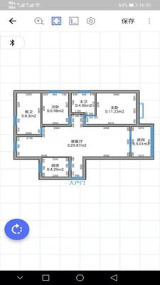 家易量官方版