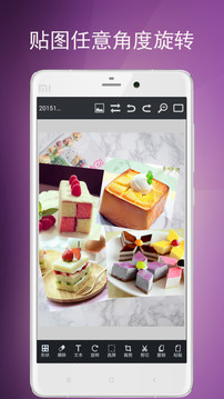 图片编辑工具app安卓版