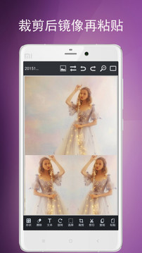 图片编辑工具app安卓版