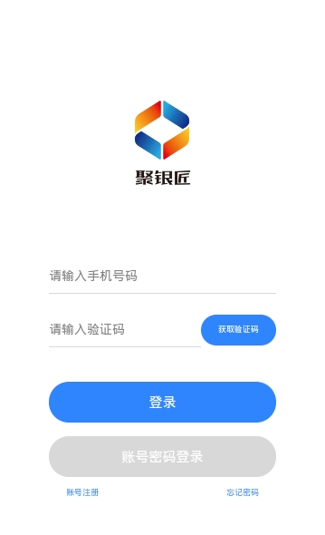 聚银匠app