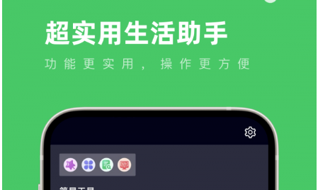 QQ截图20230801094651.png