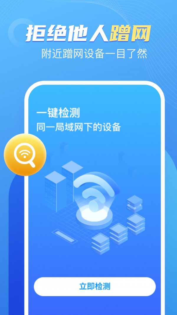 卓丰口袋WiFi精简版