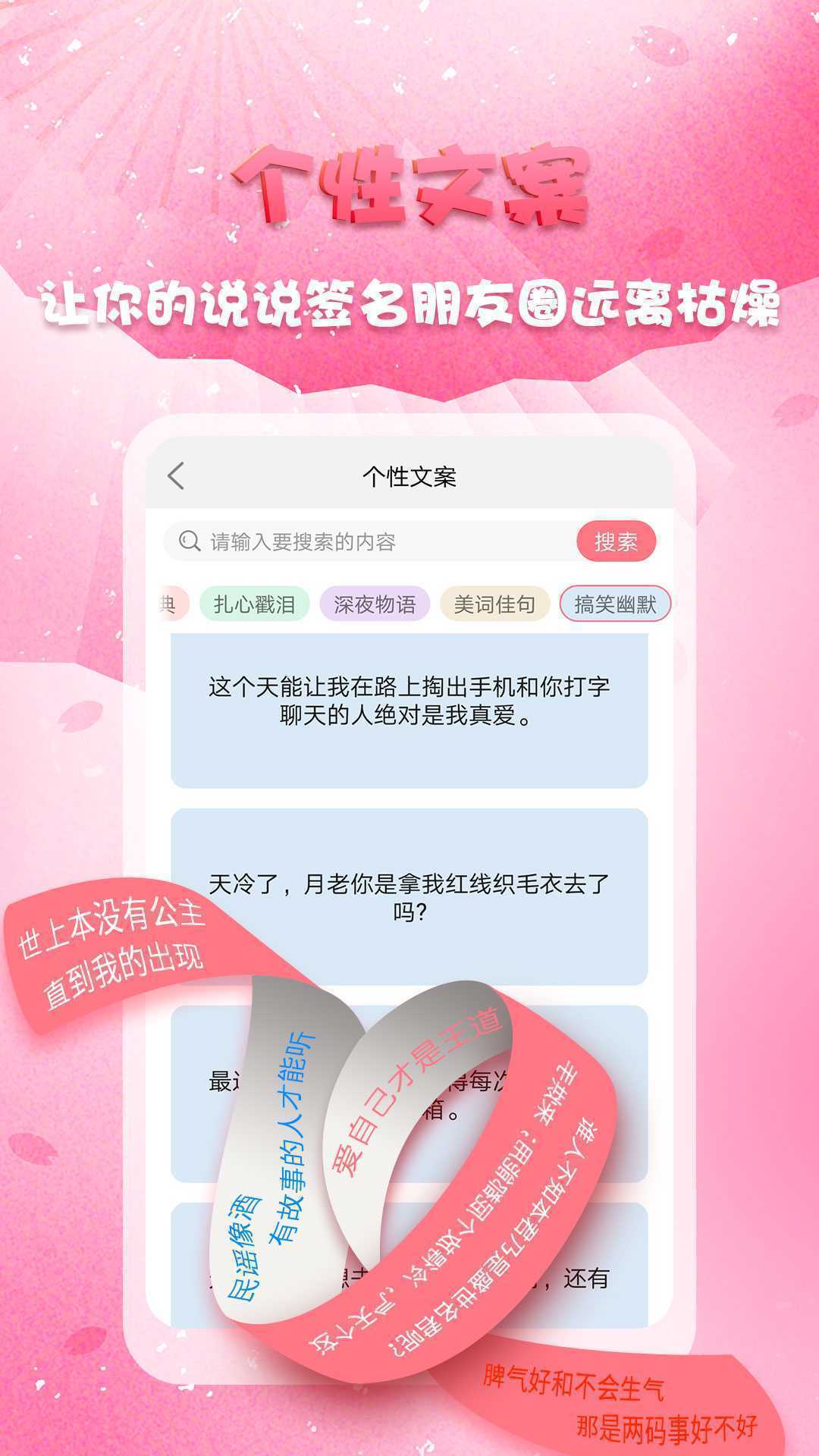 头像秀秀app