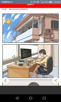 最好看的免费漫画书极速版