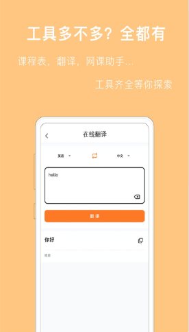 作业答案解答APP最新版