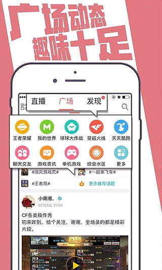 触手直播平台app手机版