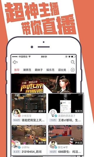 触手直播平台app手机版