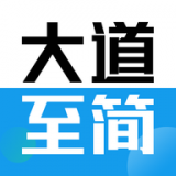 至简国际商学移动版