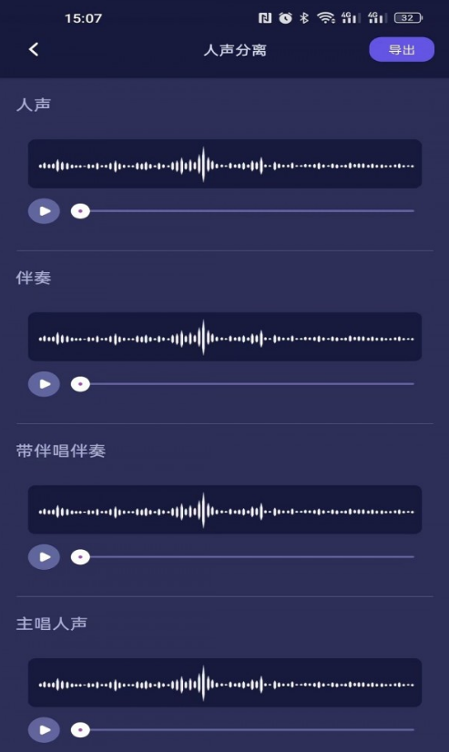 何洛录音正版