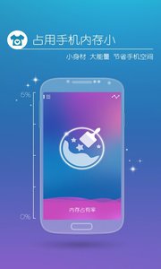 MoXiu Launcher最新