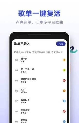 发条(音乐)最新版