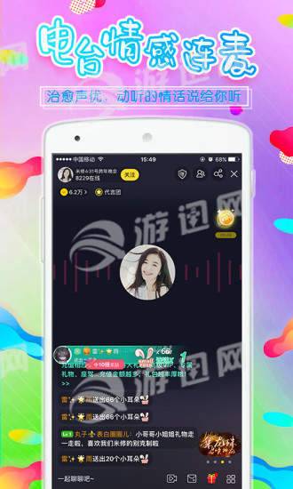 谁是百万富翁软件app