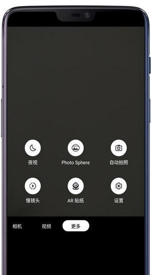 谷歌相机app