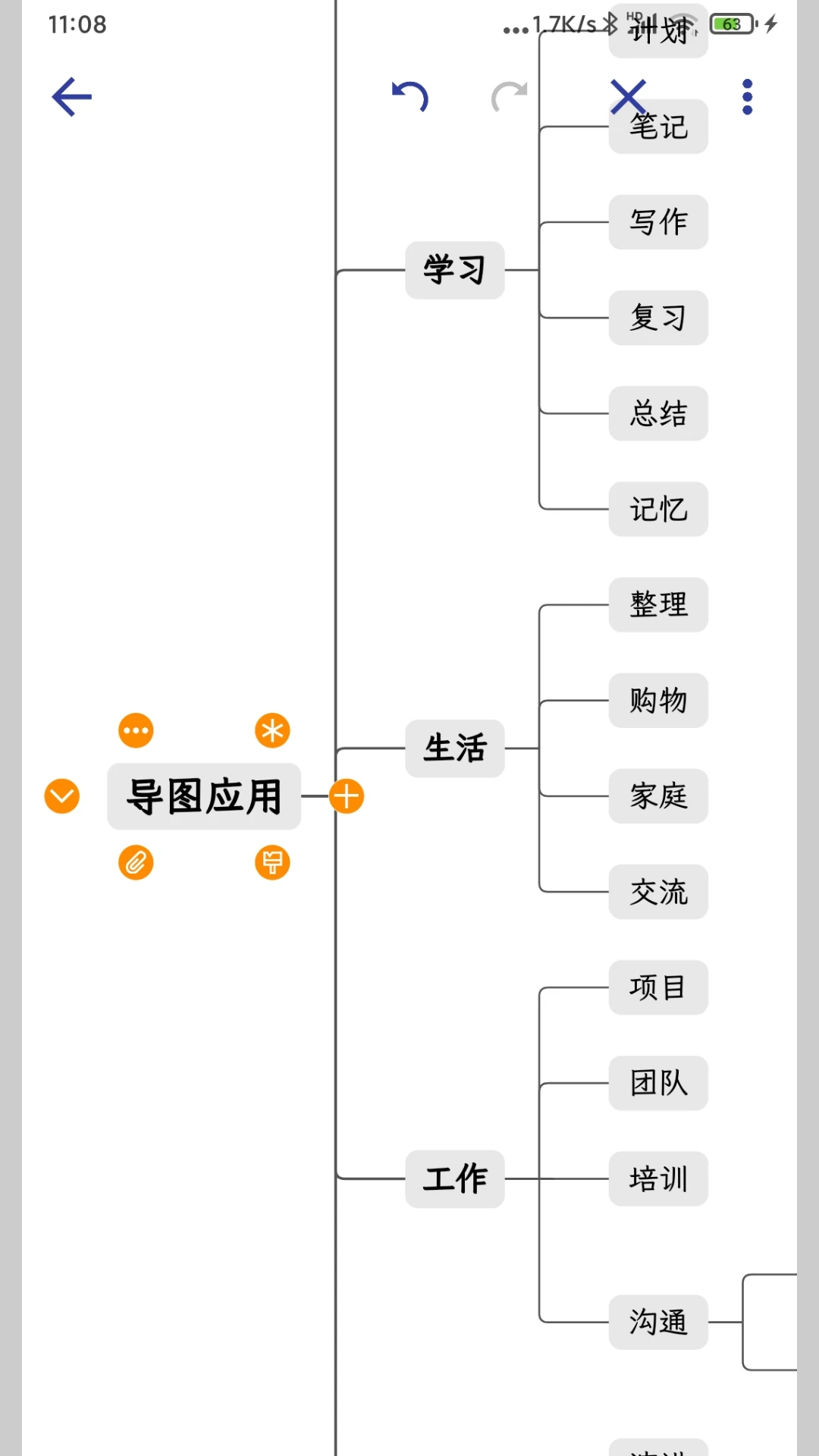 朱江明CIA绝密思维工具最新版