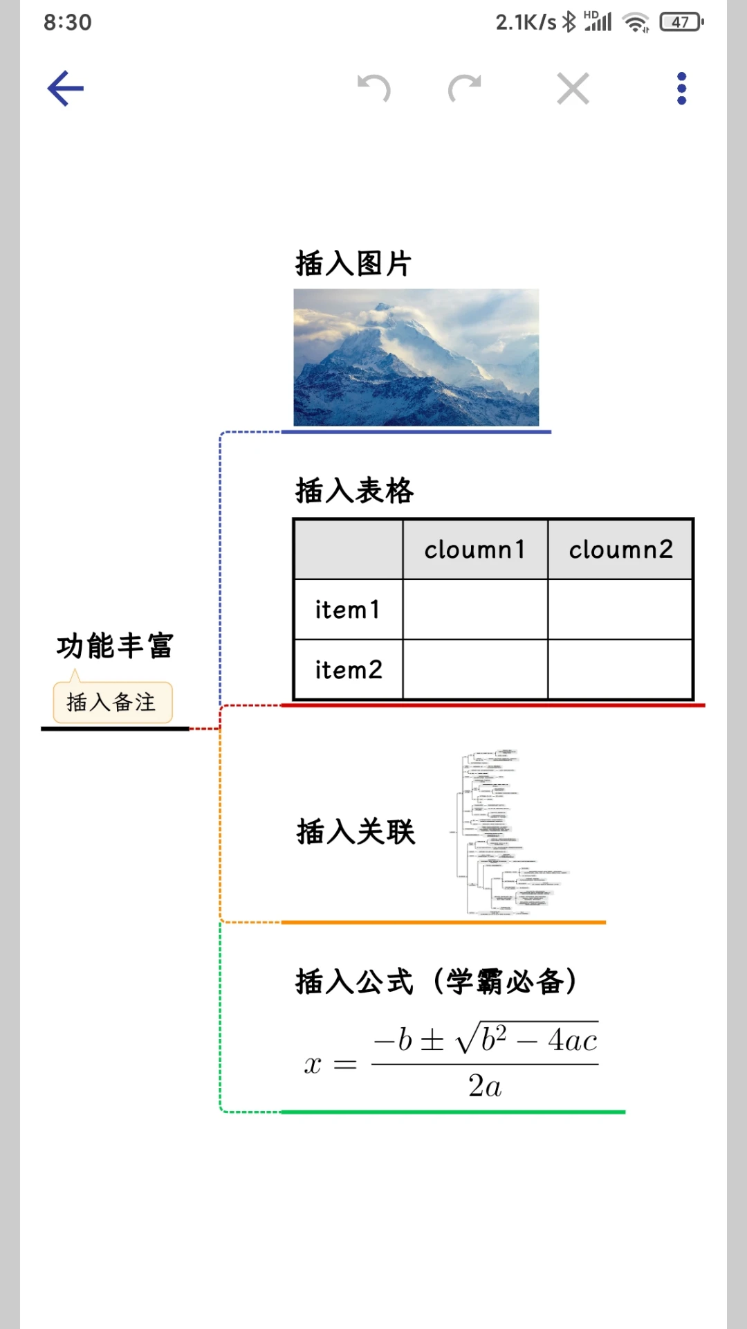 朱江明CIA绝密思维工具最新版