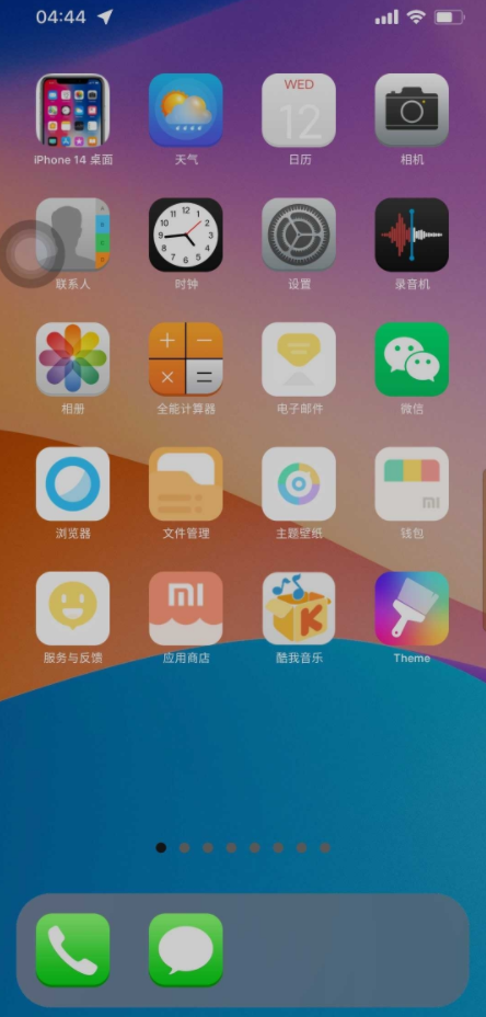 iPhone14桌面安卓版