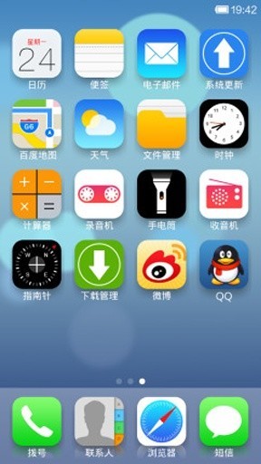 ios7苹果6主题桌面正版