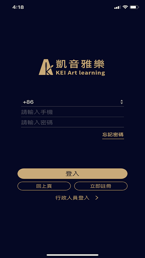 凯音雅乐app下载