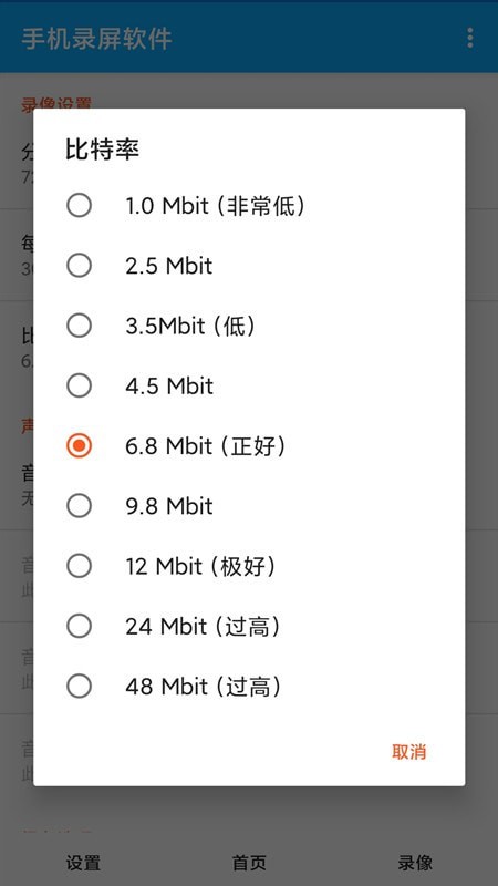 videoleap编辑手机版