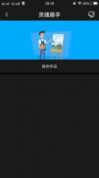 爱视频app