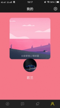 爱视频app