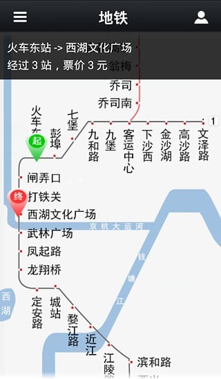 杭州移动智慧交通最新版本