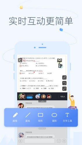 CCTalk手机版中文版