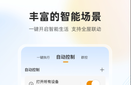 QQ截图20221013104416.png