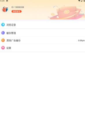 笔聚阁小说app官方app正版app